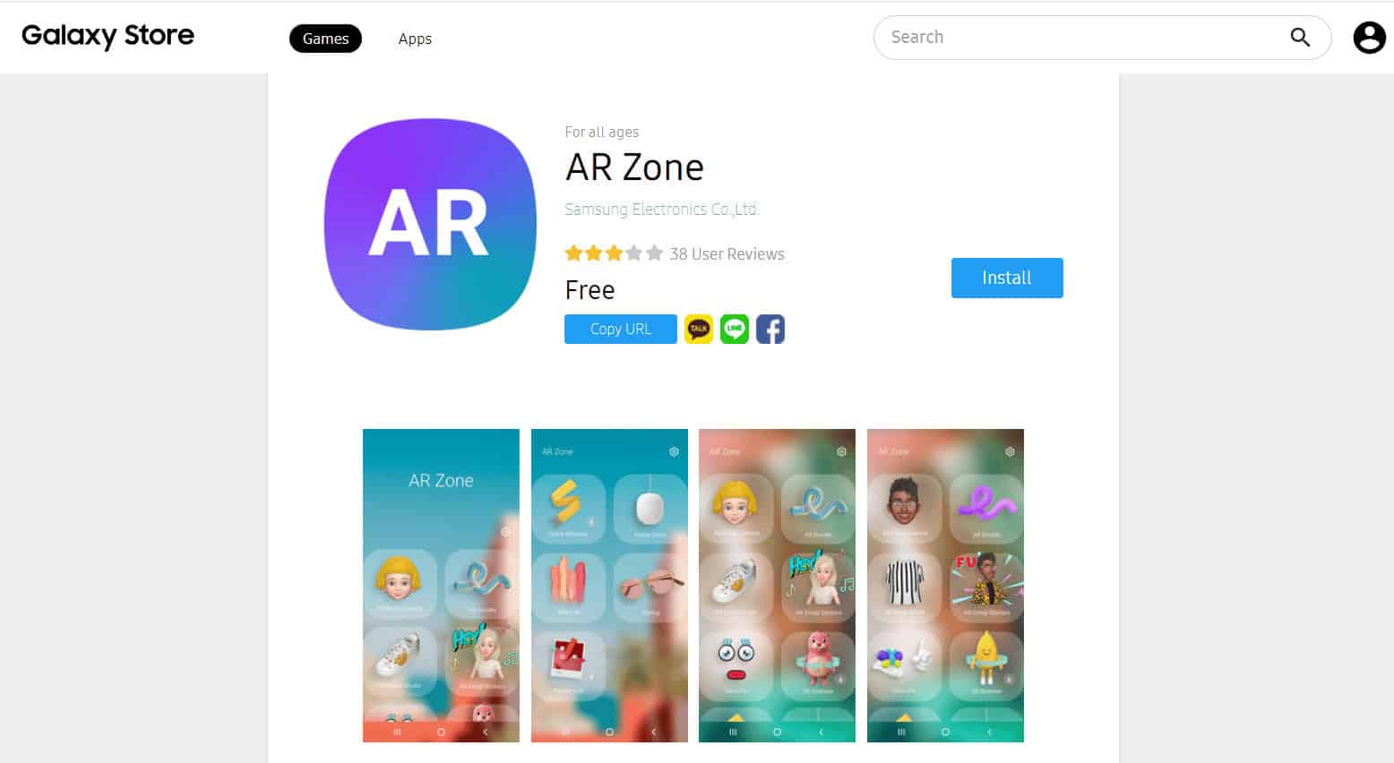 AR Zone App Download 