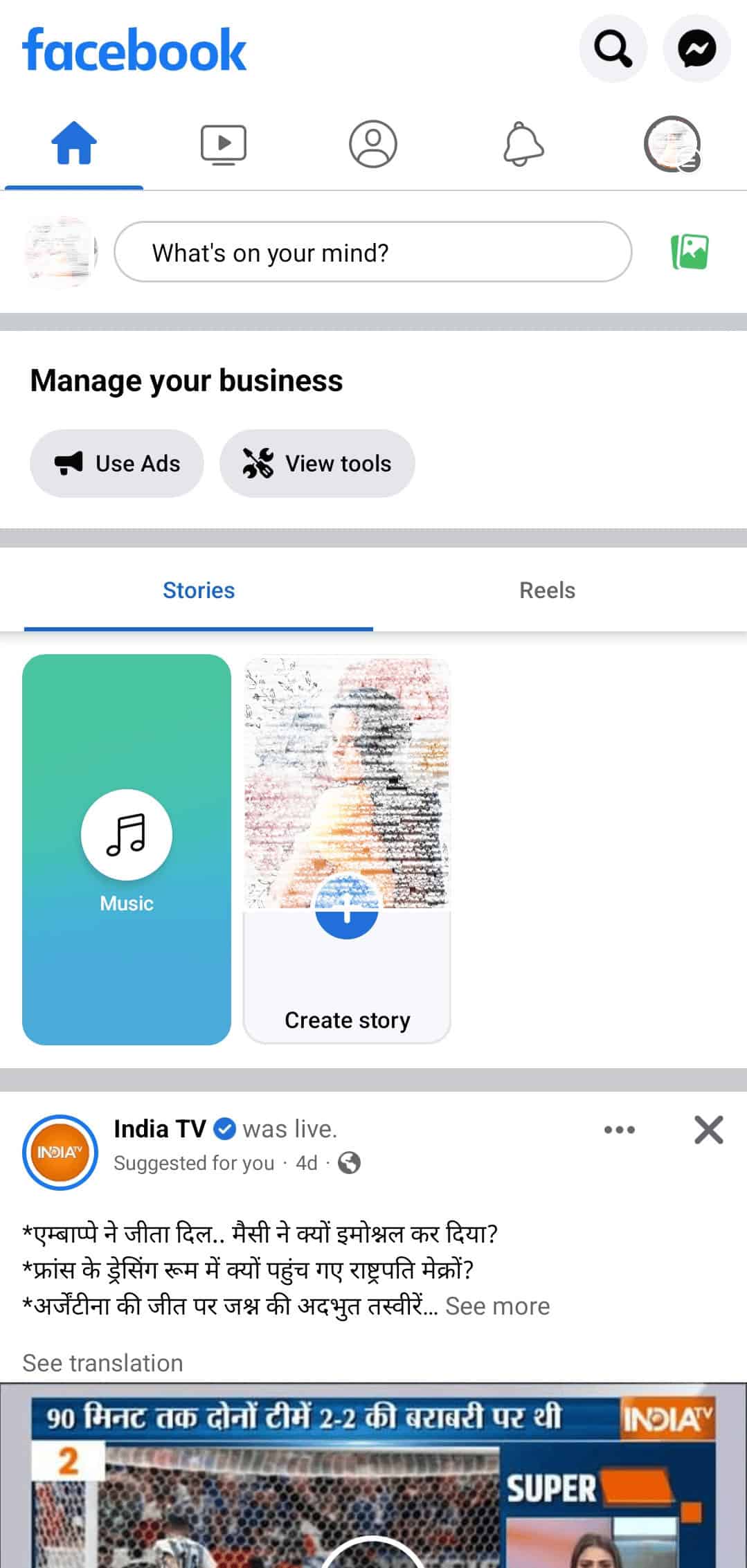 Open the Facebook app on your mobile 
