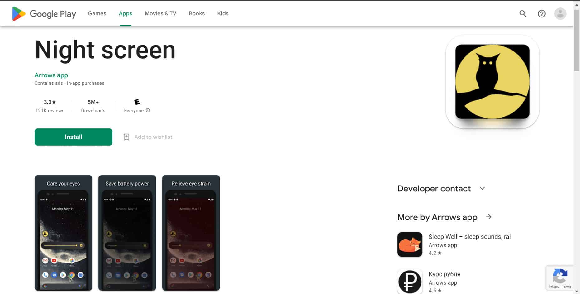 Night Screen
