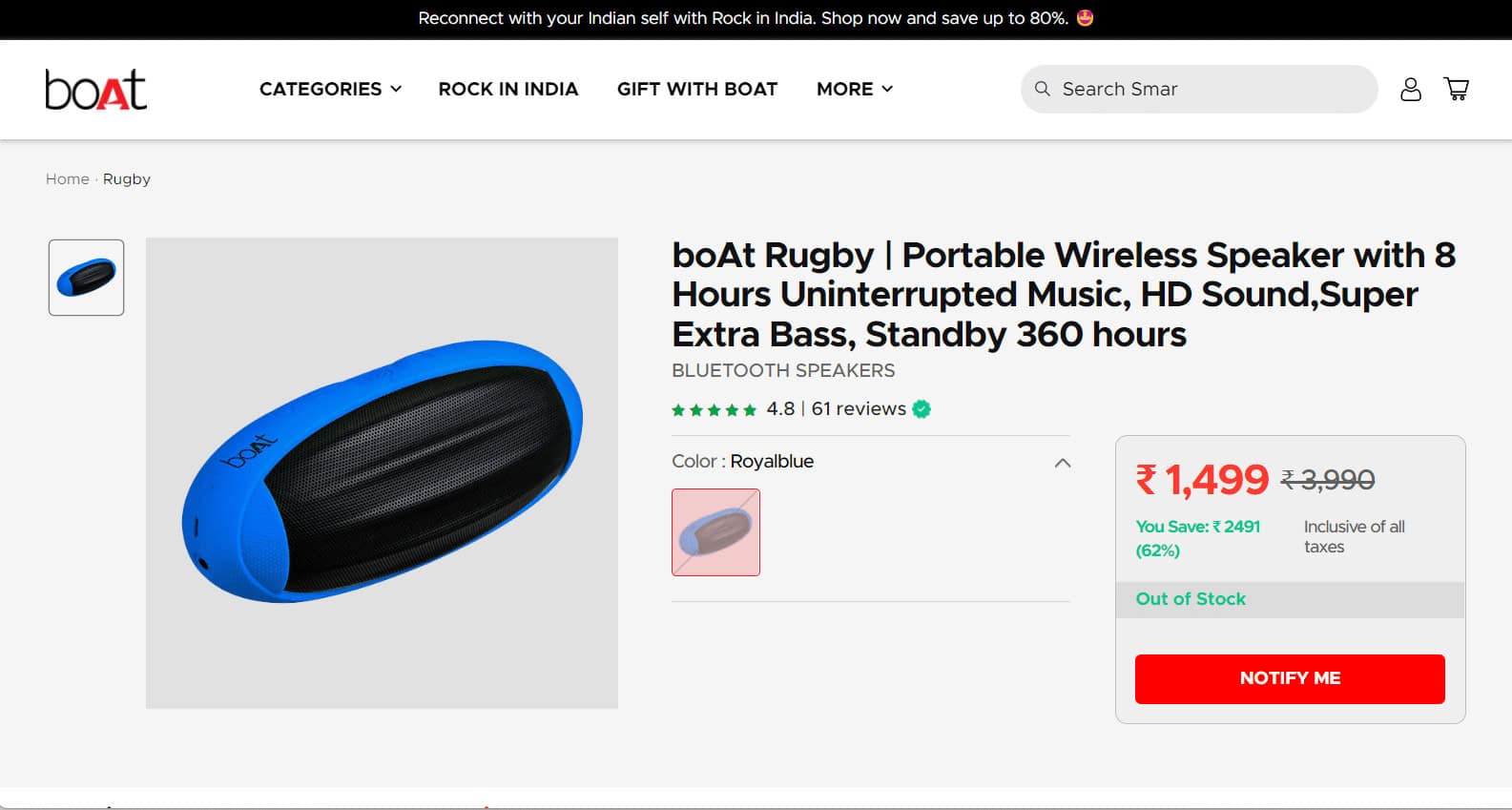 boAt Rugby. Best Bluetooth Speakers Under 5000