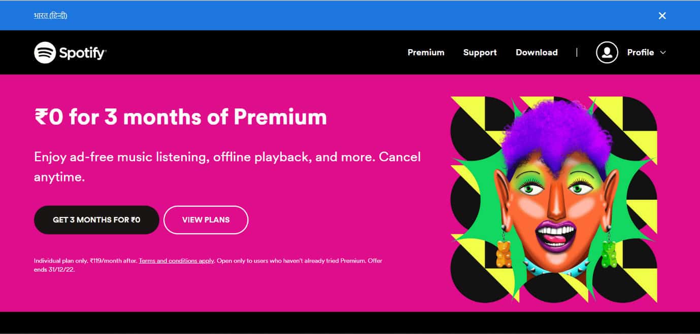 premium trial