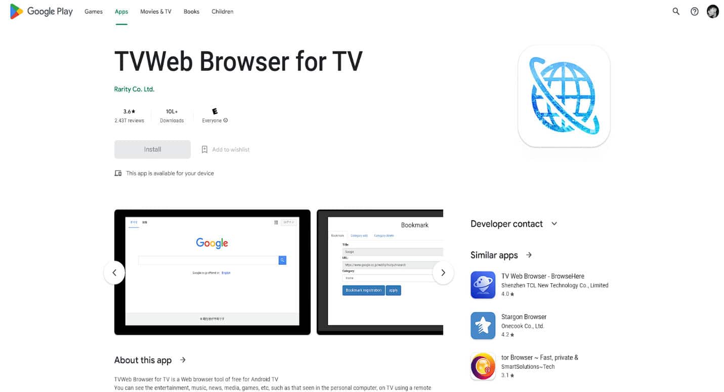 TVWeb Browser for TV Play Store. 14 Best Browser for Android TV