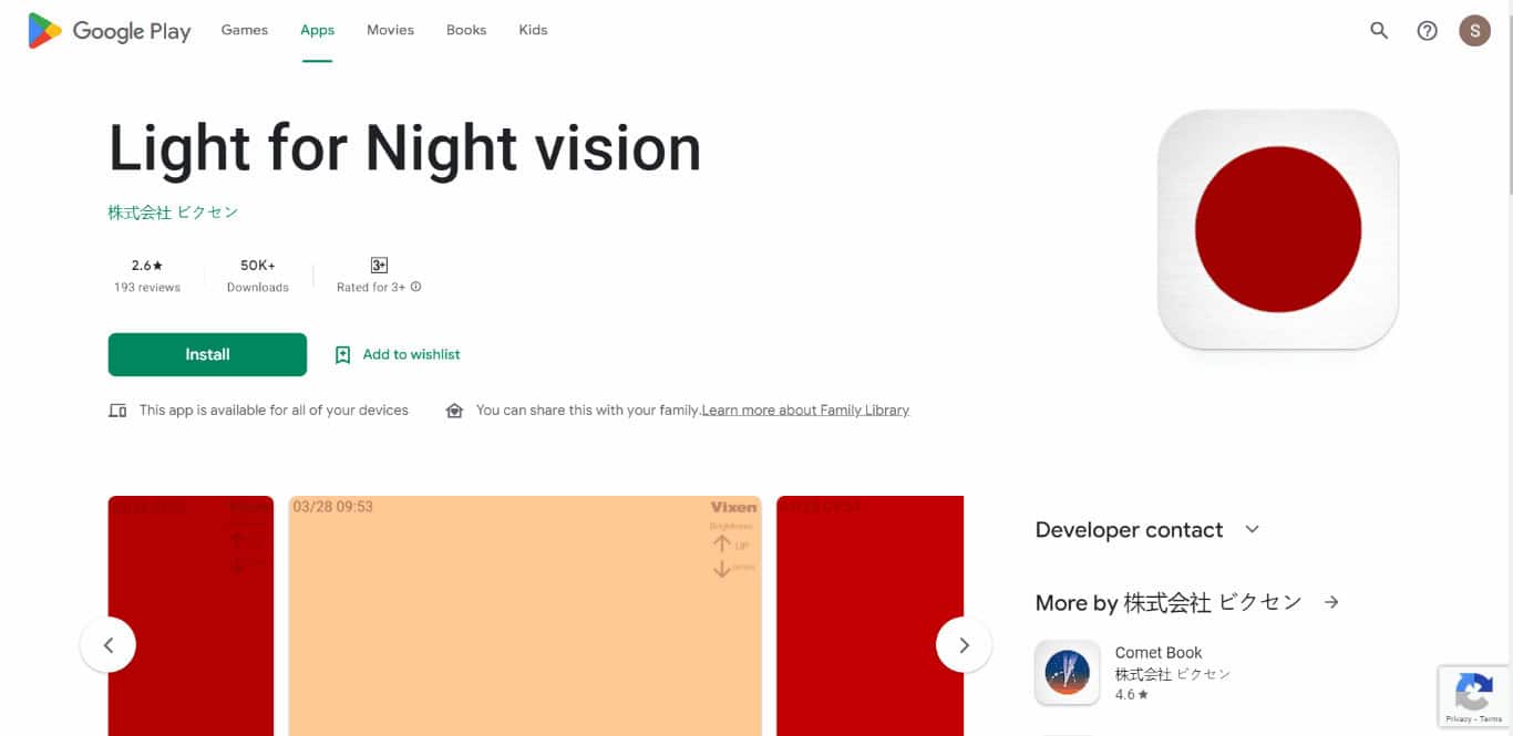 Light for Night Vision App Install page