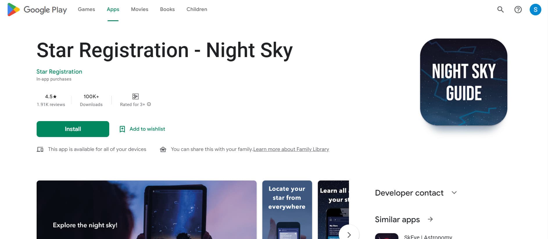 Star Registration โ Night Sky Install Page