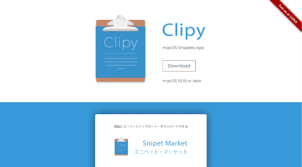 Top 20 Best Mac Clipboard Manager Apps – TechCult