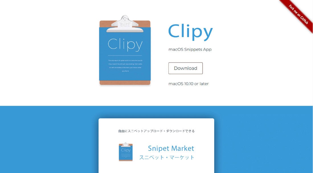 Clipy. Top 20 Best Mac Clipboard Manager Apps 