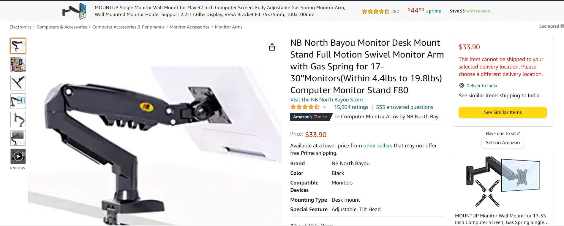 NB North Bayou Monitor Desk Mount